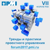     PMI 2017 